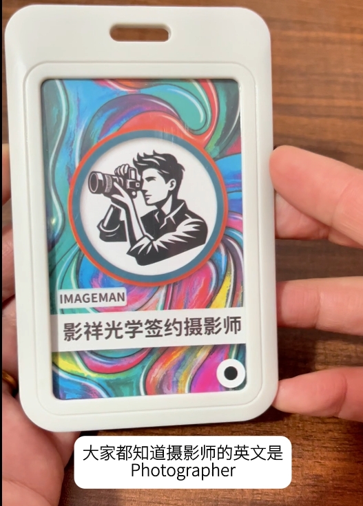 网站使用图片.png