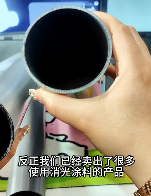 影祥光学谈消光涂料：要想走得长远，必须有自己的东西